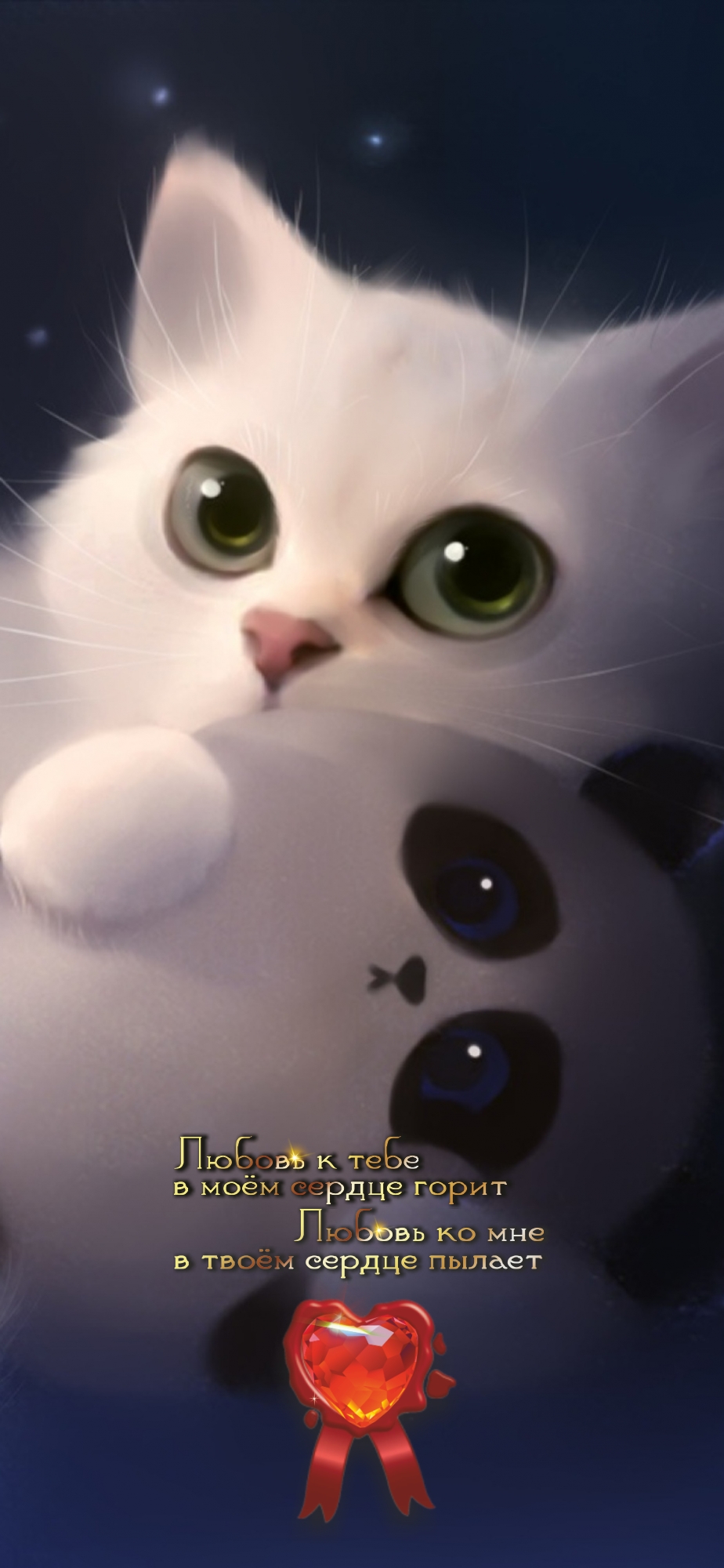 Сделай себя нужным другому.