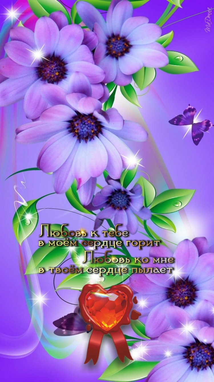 Миром правит доброта.