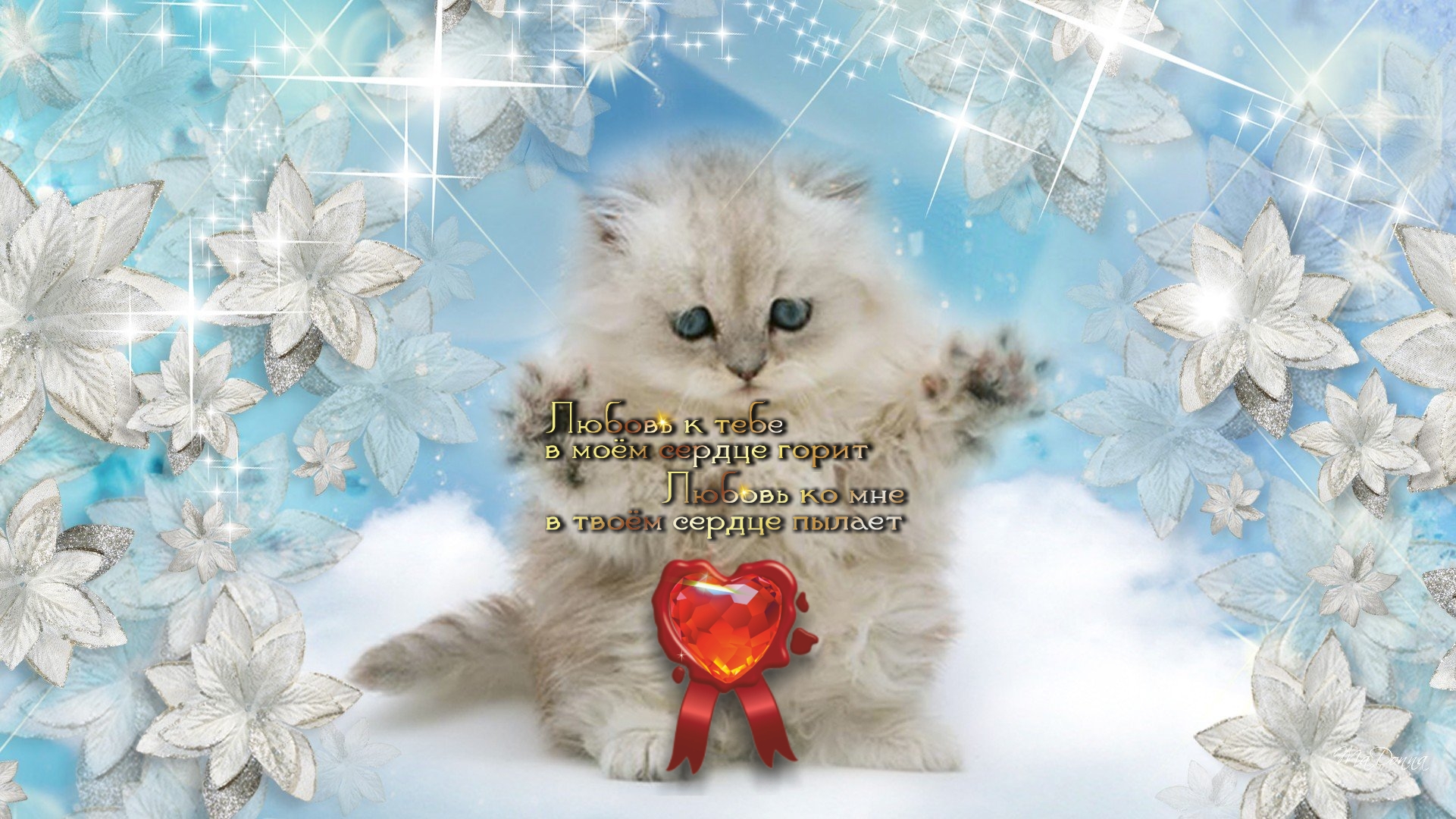 Всегда будь немного добрее, чем необходимо.