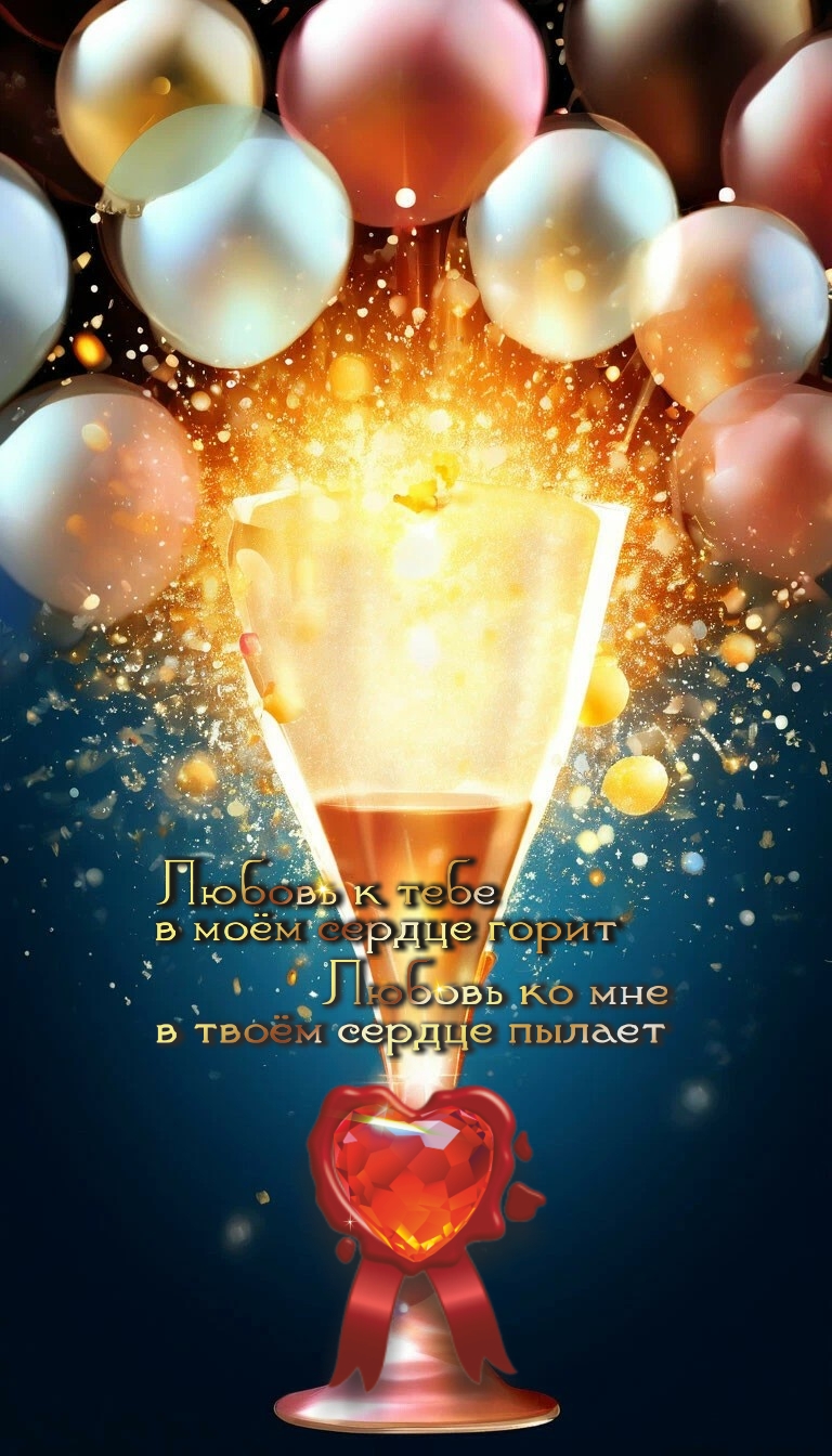 В жизни есть место для праздника