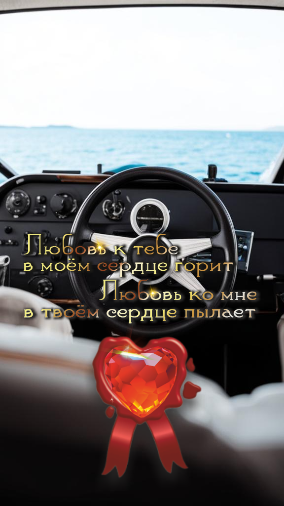 Роскошь, уверенность, возможности