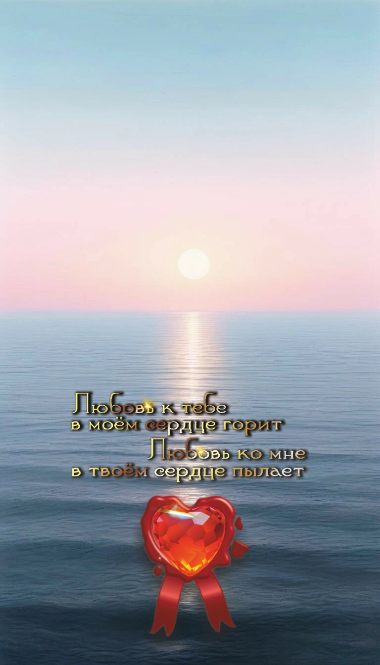 Розовый закат