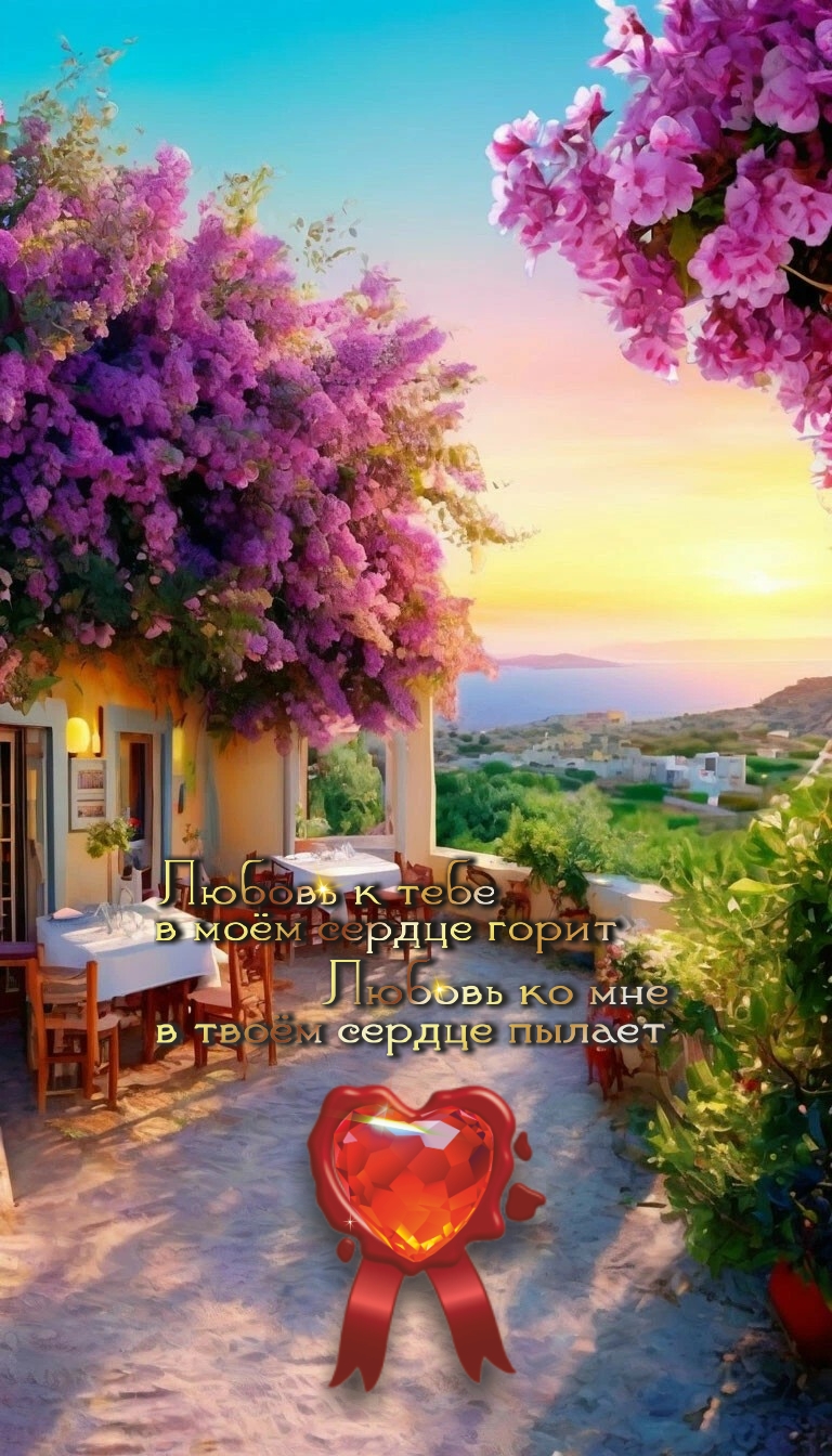 Кафе в теплой стране