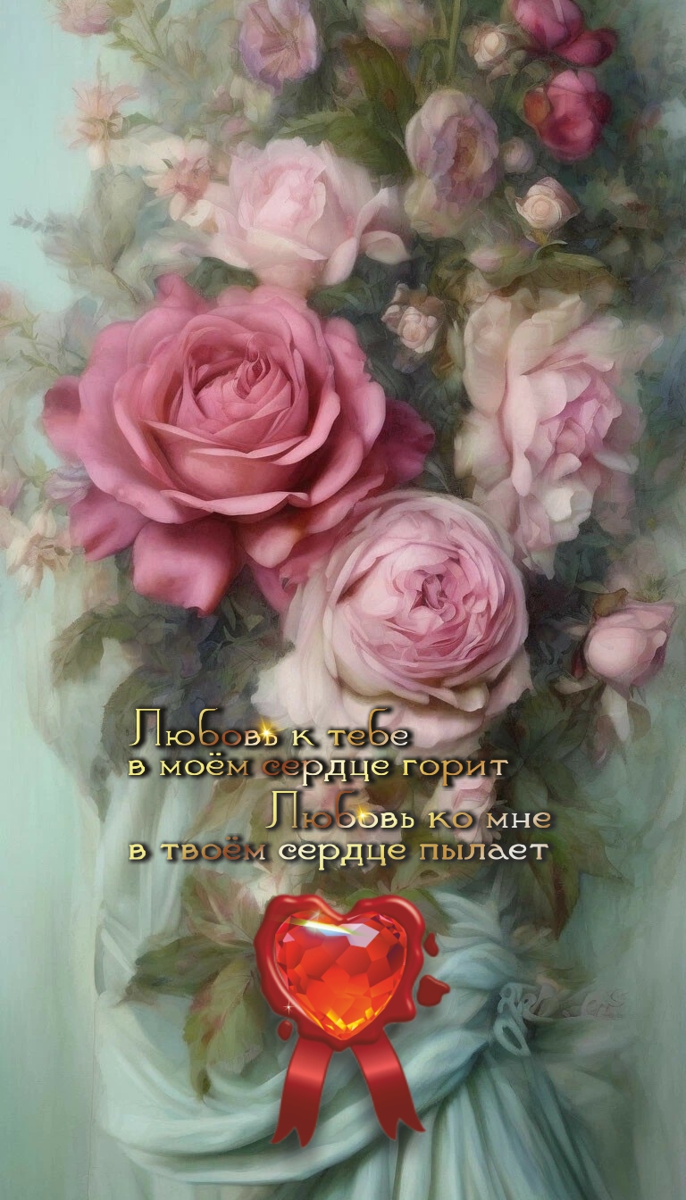 Розовые розы