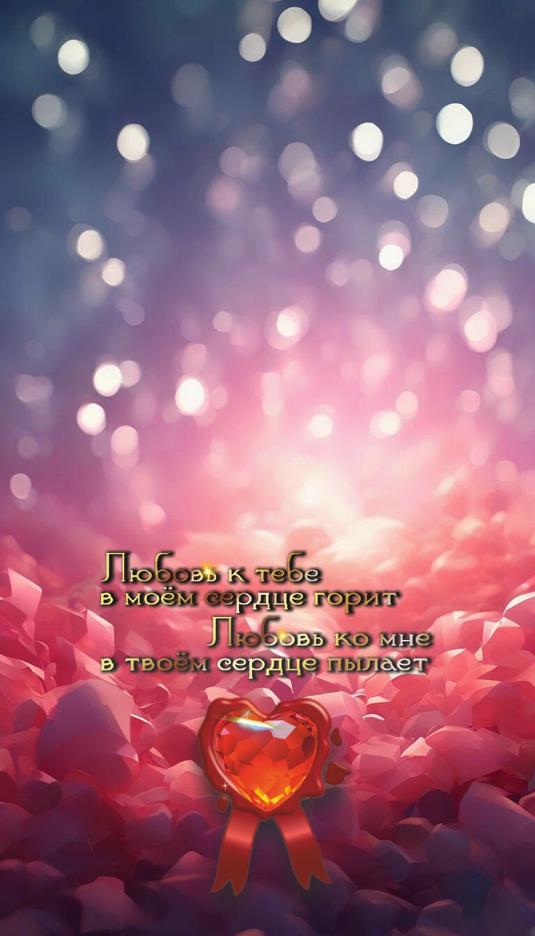 Розовое пространство