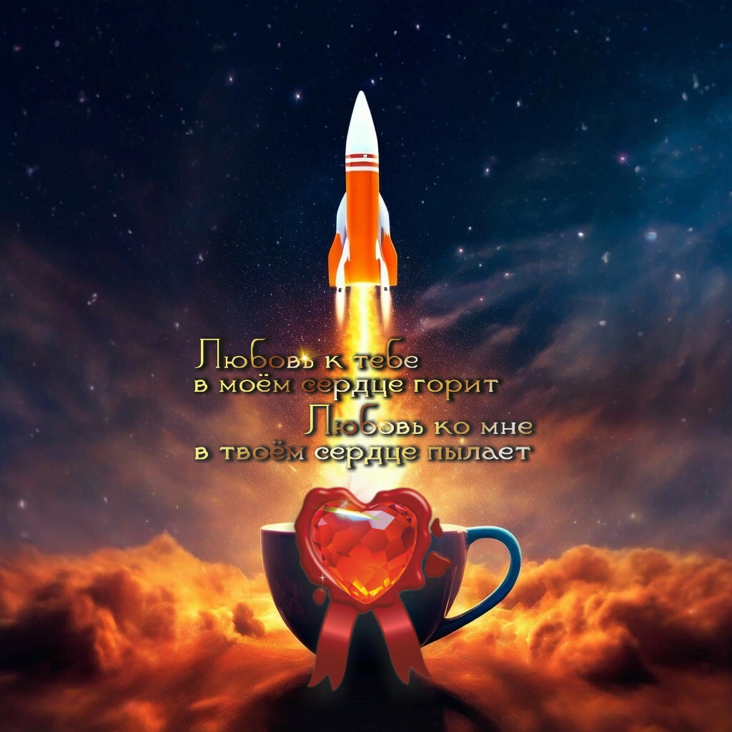 Бодрящий напиток